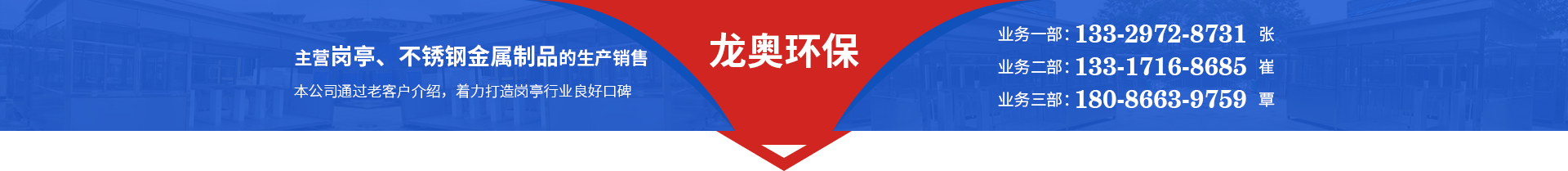 武漢不銹鋼廚房設(shè)備